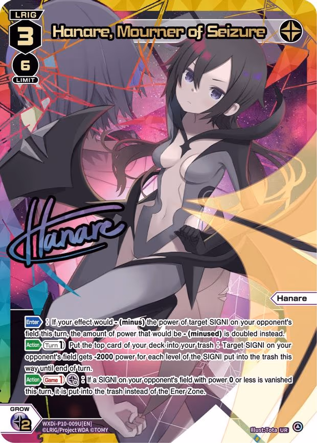 Hanare, Mourner of Seizure - UR (WXDi-P10-009U[EN])