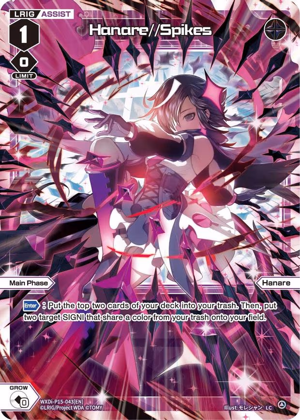 Hanare//Spikes - LC (WXDi-P15-043[EN])