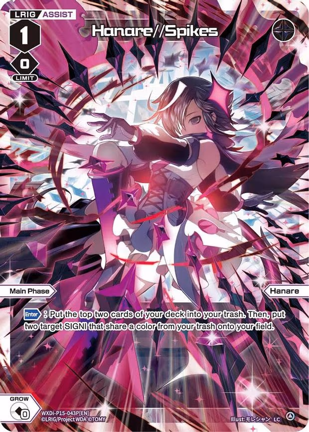Hanare//Spikes - LC (WXDi-P15-043P[EN])