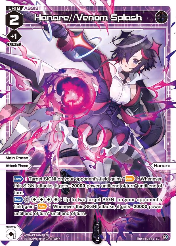 Hanare//Venom Splash - LC (WXDi-P15-047[EN])