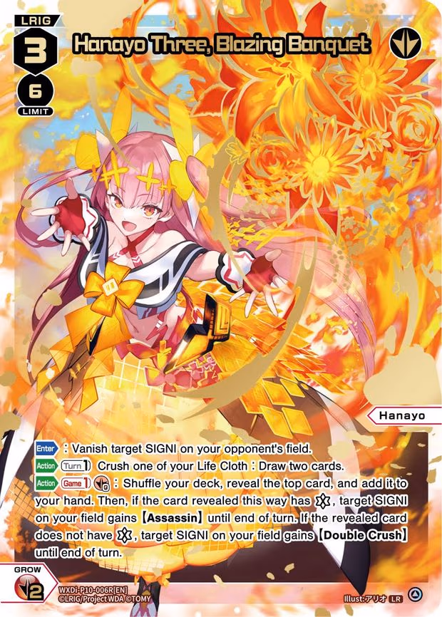 Hanayo Three, Blazing Banquet - LR (WXDi-P10-006R[EN])