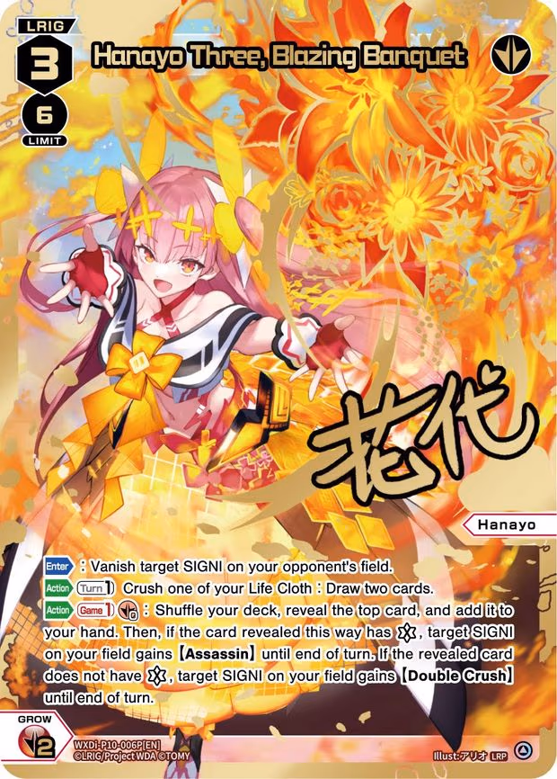 Hanayo Three, Blazing Banquet - LRP (WXDi-P10-006P[EN])