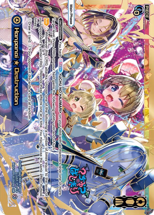 Hanpanai Destruction (DiR) - DiR (WXDi-D05-011D[EN])