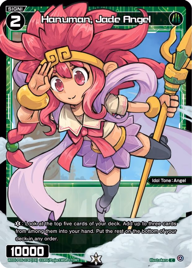 Hanuman, Jade Angel - C (WXDi-P06-074P[EN])