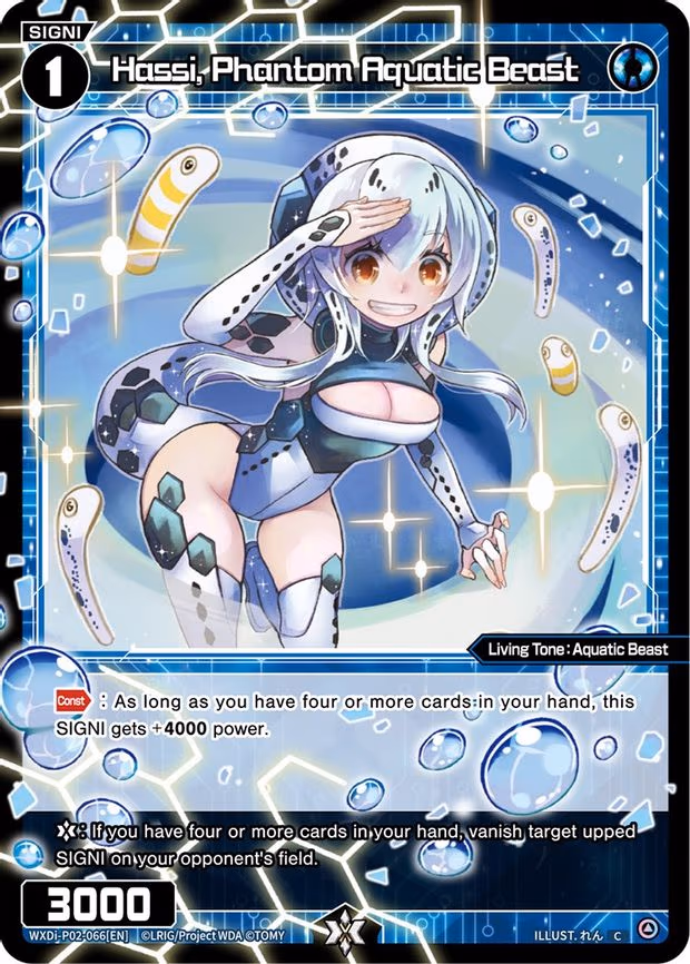 Hassi, Phantom Aquatic Beast - C (WXDi-P02-066[EN])