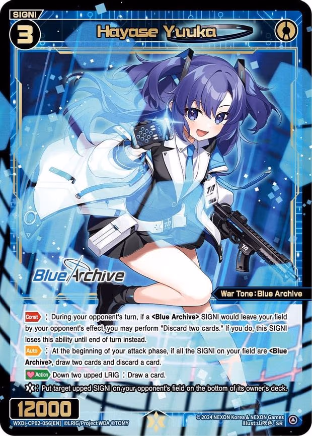 Hayase Yuuka - SR (WXDi-CP02-056[EN])