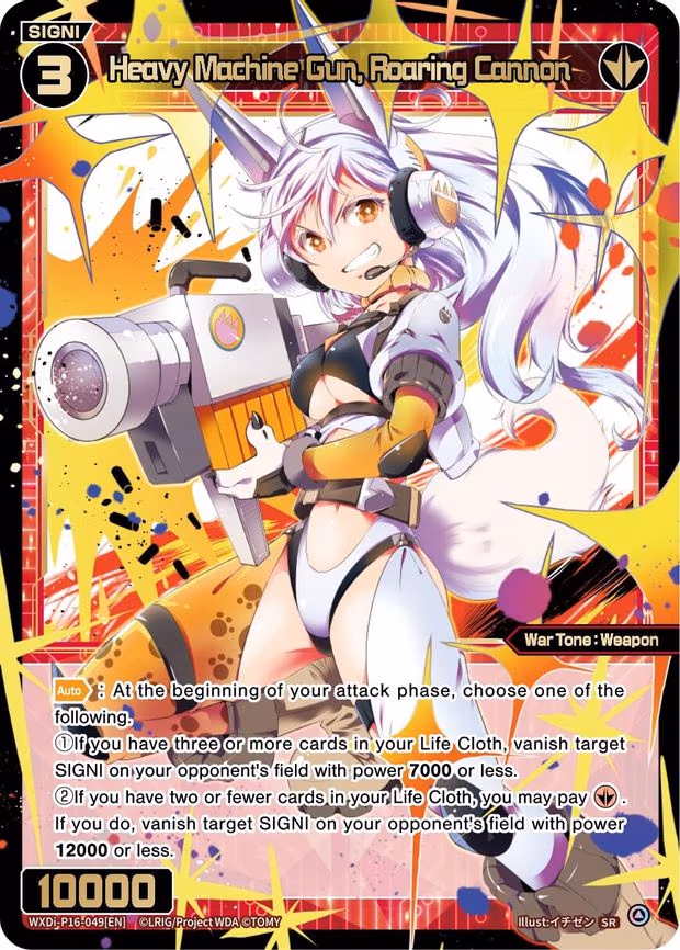 Heavy Machine Gun, Roaring Cannon - SR (WXDi-P16-049[EN])