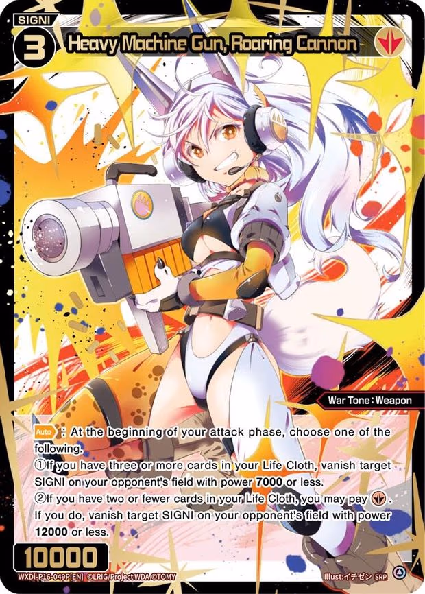 Heavy Machine Gun, Roaring Cannon - SRP (WXDi-P16-049P[EN])