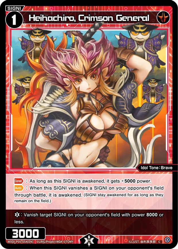 Heihachiro, Crimson General - C (WXDi-P05-054[EN])