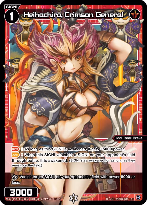 Heihachiro, Crimson General - C (WXDi-P05-054P[EN])