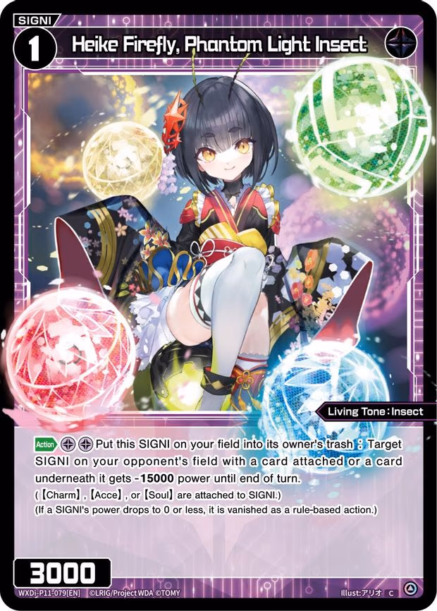 Heiki Firefly, Phantom Light Insect - C (WXDi-P11-079[EN])