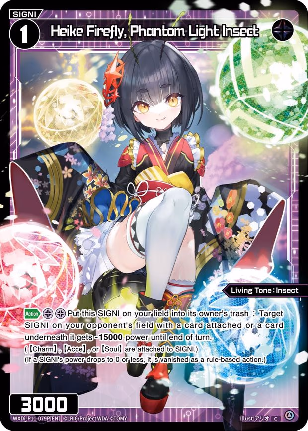 Heiki Firefly, Phantom Light Insect - C (WXDi-P11-079P[EN])
