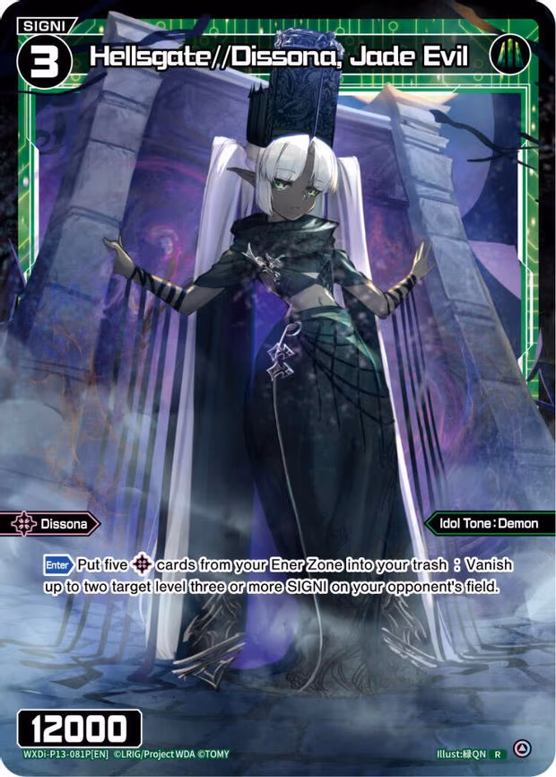 Hellsgate//Dissona, Jade Evil - R (WXDi-P13-081P[EN])