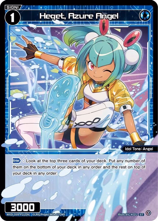 Heqet, Azure Angel