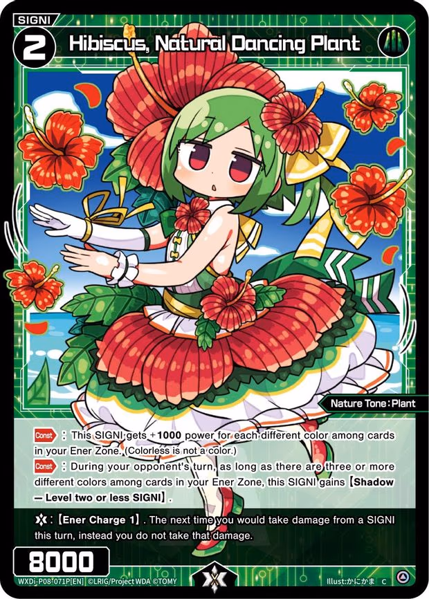 Hibiscus, Natural Dancing Plant - C (WXDi-P08-071P[EN])