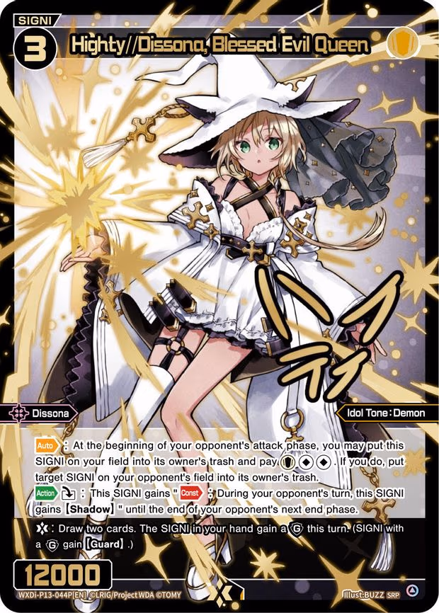 Highty//Dissona, Blessed Evil Queen - SRP (WXDi-P13-044P[EN])