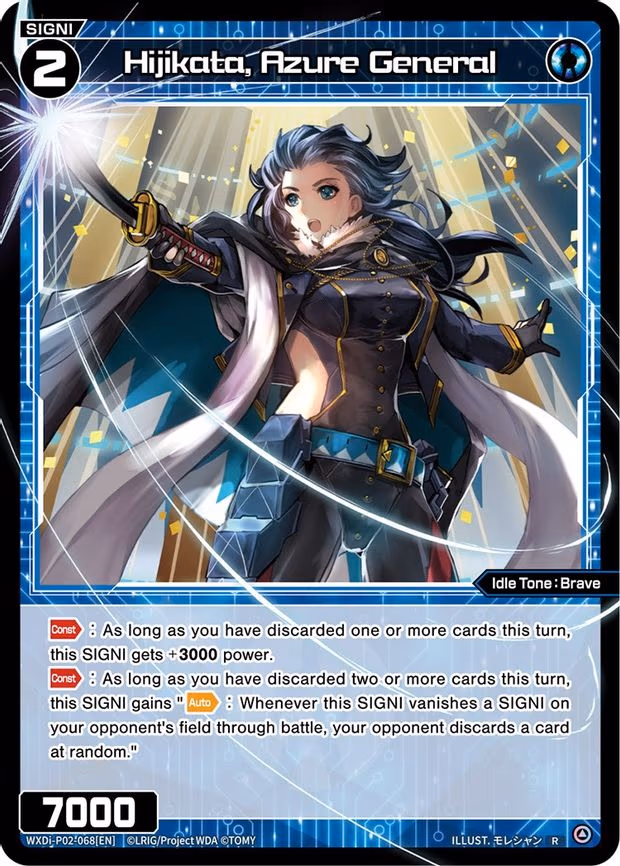 Hijikata, Azure General - R (WXDi-P02-068[EN])