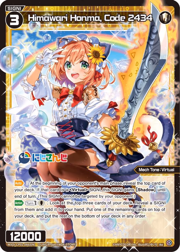 Himawari Honma, Code 2434