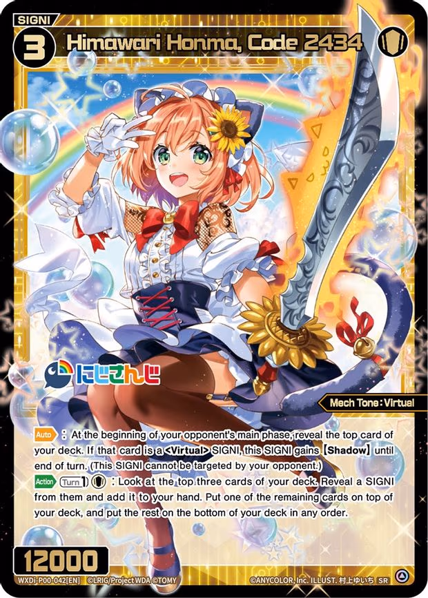 Himawari Honma, Code 2434