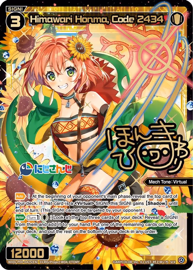 Himawari Honma, Code 2434