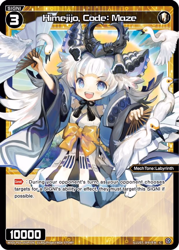 Himejijo, Code: Maze - C (WXDi-P03-053P[EN])