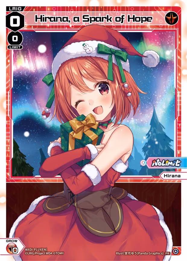 Hirana, a Spark of Hope (December 2022) - PR (WXDi-P119[EN])