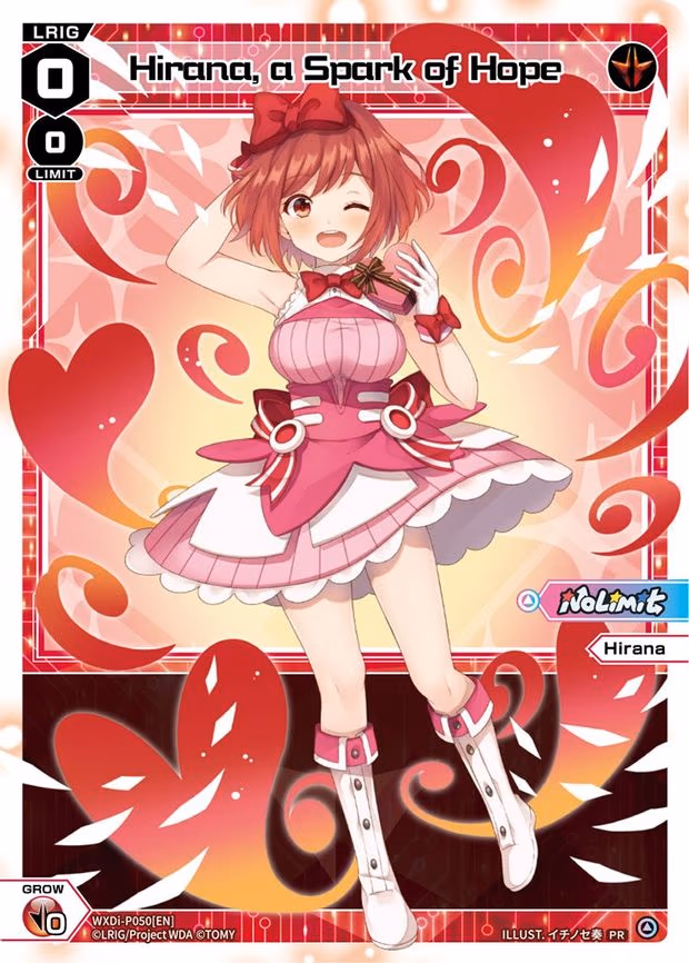 Hirana, a Spark of Hope (Valentine 2022) - PR (WXDi-P050[EN])