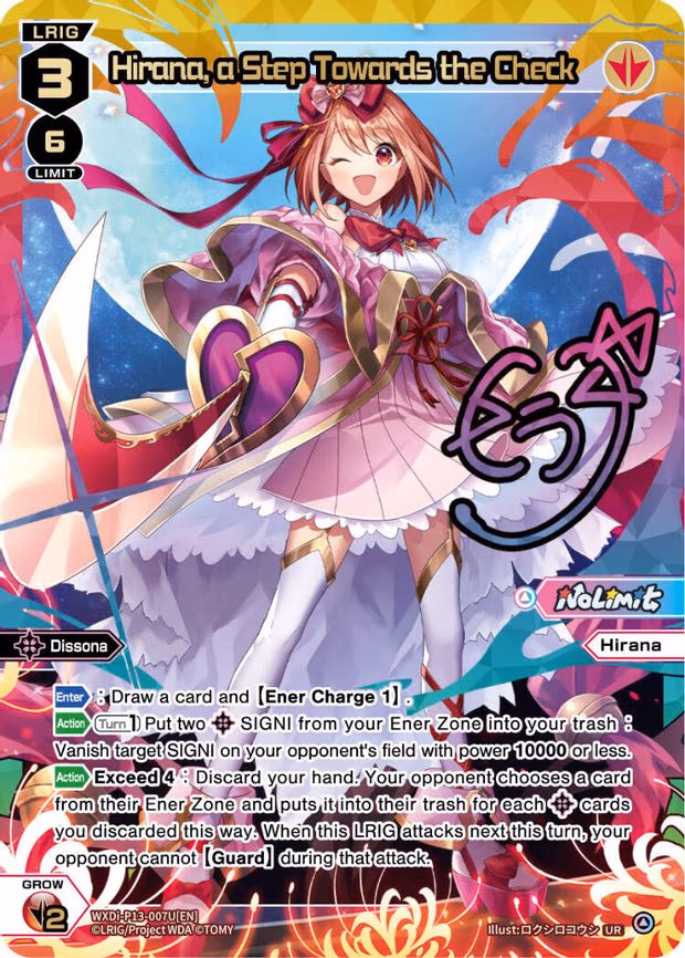 Hirana, a Step Towards the Check - UR (WXDi-P13-007U[EN])