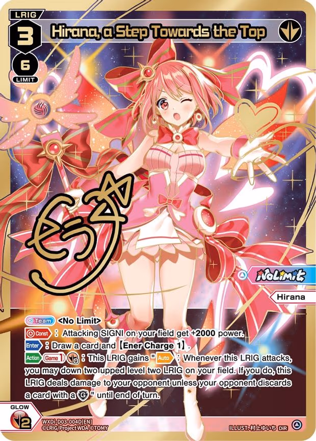 Hirana, a Step Towards the Top (DiR) - DiR (WXDi-D03-004D[EN])