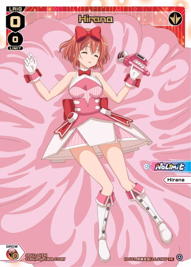 Hirana (Box Purchase) - PR (SPDi22-05[EN])