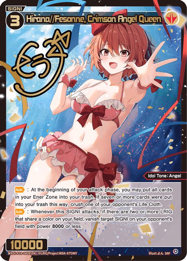 Hirana//Fesonne, Crimson Angel Queen - SRP (WXDi-P14-042P[EN])