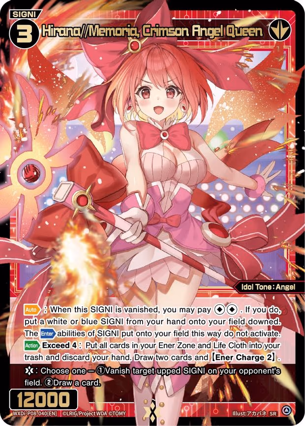 Hirana//Memoria, Crimson Angel Queen - SR (WXDi-P08-040[EN])