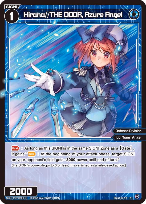 Hirana//THE DOOR, Azure Angel - R (WXDi-P15-080[EN])