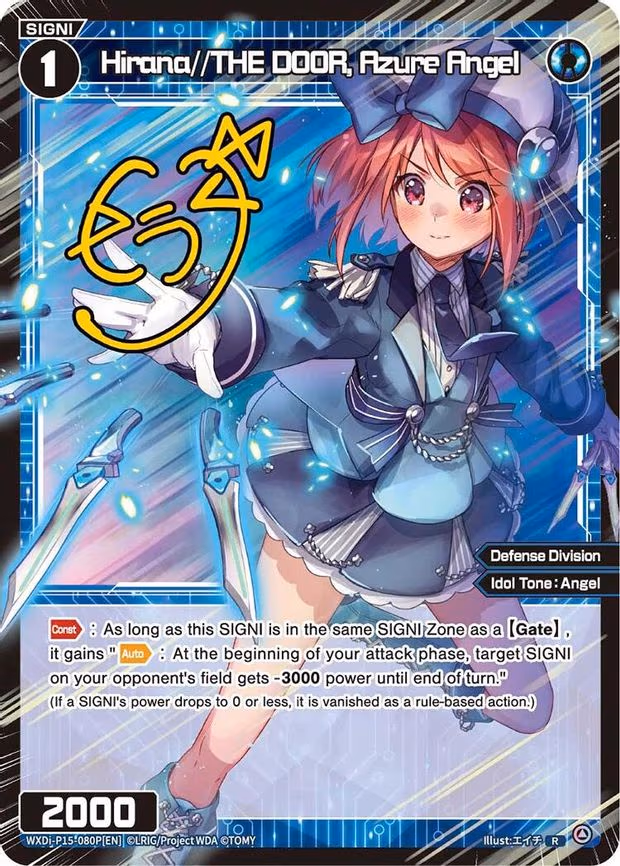 Hirana//THE DOOR, Azure Angel - R (WXDi-P15-080P[EN])
