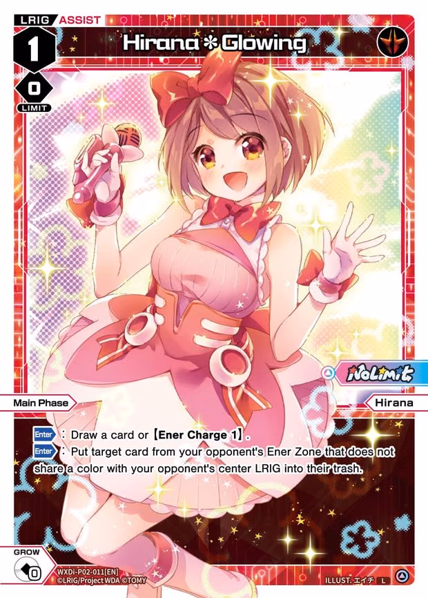 Hirana*Glowing - L (WXDi-P02-011[EN])