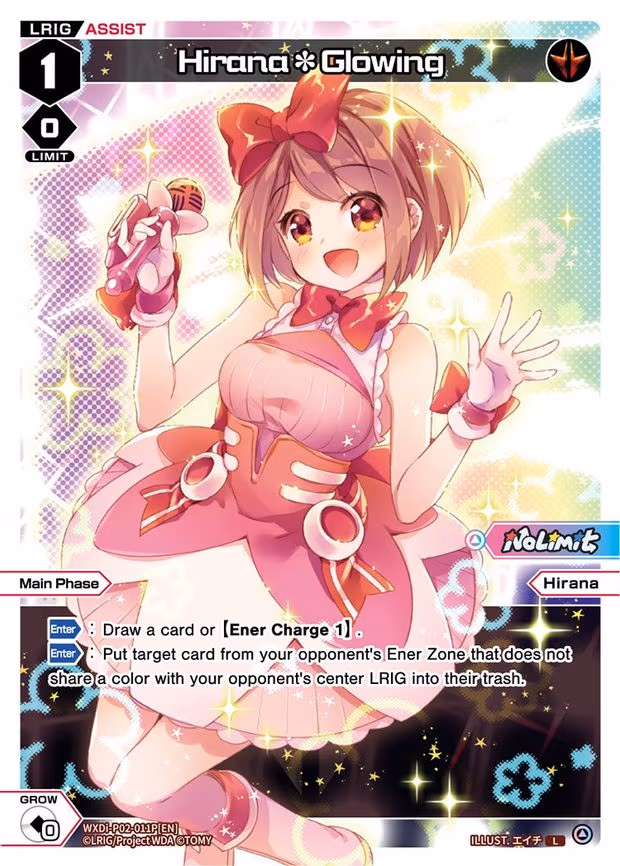 Hirana*Glowing - L (WXDi-P02-011P[EN])