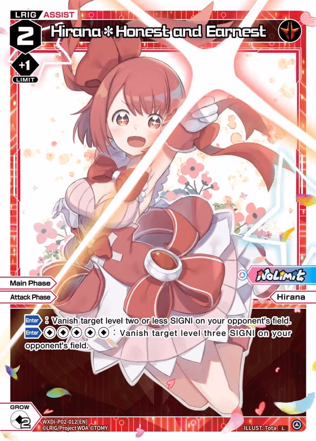Hirana*Honest and Earnest - L (WXDi-P02-012[EN])