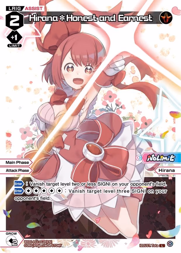 Hirana*Honest and Earnest - L (WXDi-P02-012P[EN])