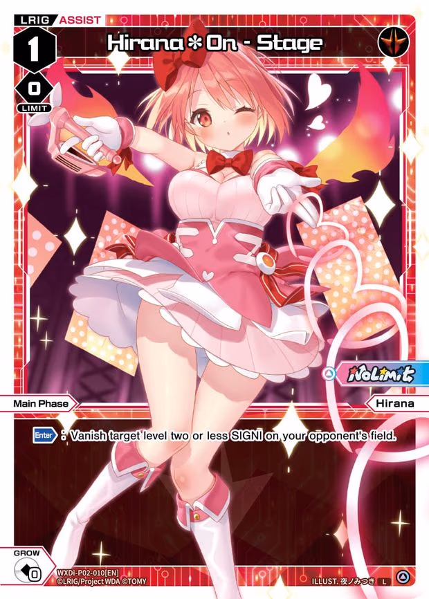 Hirana*On - Stage - L (WXDi-P02-010[EN])