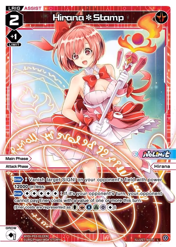 Hirana*Stamp - L (WXDi-P03-012[EN])