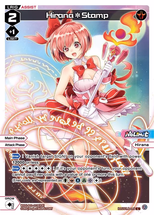 Hirana*Stamp - L (WXDi-P03-012P[EN])