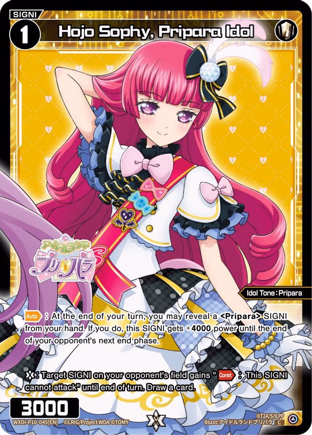 Hojo Sophy, Pripara Idol - C (WXDi-P10-045[EN])