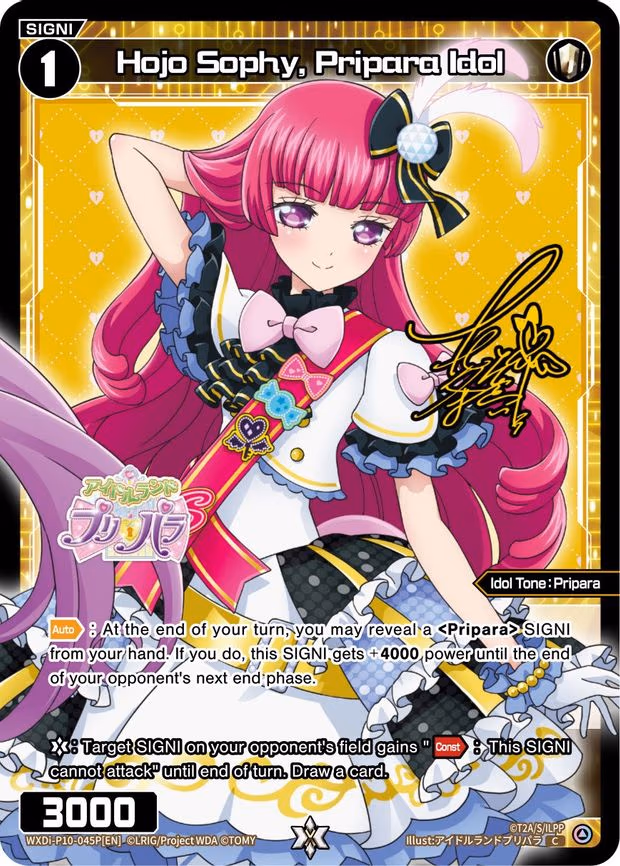 Hojo Sophy, Pripara Idol - C (WXDi-P10-045P[EN])