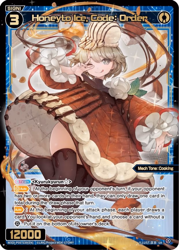 Honeyto Ice, Code: Order - SR (WXDi-P05-039[EN])