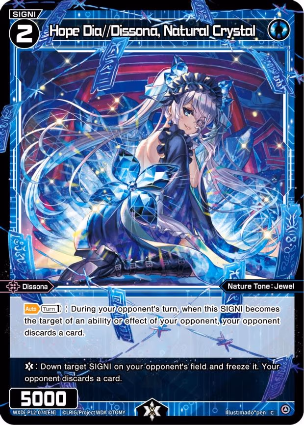 Hope Dia//Dissona, Natural Crystal - C (WXDi-P12-074[EN])