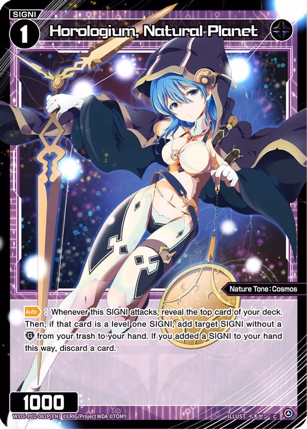 Horologium, Natural Planet - C (WXDi-P01-082P[EN])