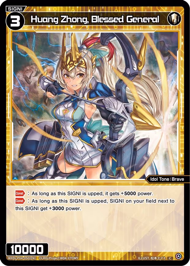 Huang Zhong, Blessed General - C (WXDi-P04-050[EN])