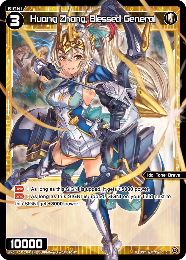 Huang Zhong, Blessed General - C (WXDi-P04-050P[EN])