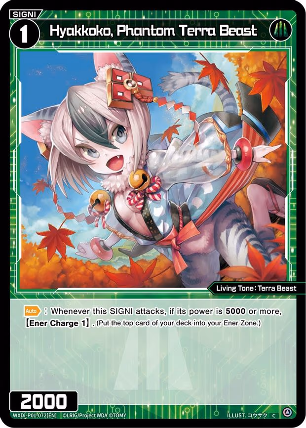 Hyakkoko, Phantom Terra Beast - C (WXDi-P01-072[EN])