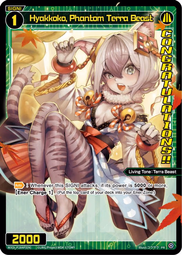 Hyakkoko, Phantom Terra Beast (March 2024) (Winner) - PR (WXDi-P284P[EN])